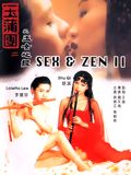 Sex and zen 2